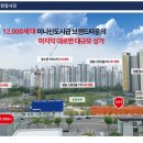 망포힐스공인중개사사무소 이미지