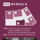 스파디움24 이미지