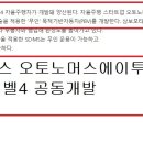 에이투지모터스 이미지