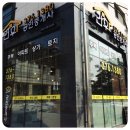 건우공인중개사사무소 이미지