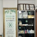 문테라피.스트레칭