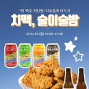 주류항해 이미지