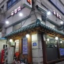 유정상회 이미지