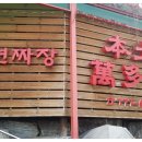 본토,만다복 이미지