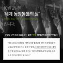 농장육류 이미지