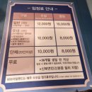 진명허브 | 포천허브아일랜드 2024 동화불빛축제 핑크반딧불 핑크트리 서울 근교 데이트코스 사진찍기 좋은곳 찐 후기