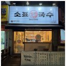 아늑 일산탄현점 네이버블로그