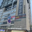 [대련 여행] 왕복 11만원? 성게+장어덮밥에 마사지까지, 2박3일 내돈내산 후기