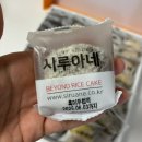시루아네 담음 종합세트 선물 후기