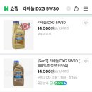 대신 카 센타 이미지