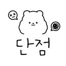 오수관촌농협관촌지점하나로마트 이미지