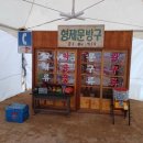 양구다방