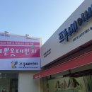 삼성광고기획 - 구미시 | 삼성광고기획