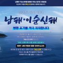 이순광고