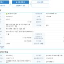 [케이엔알시스템] 상장 승인 이미지