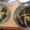 천도두루치기