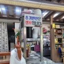 유미관