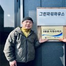 수리소 이미지