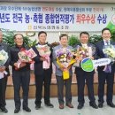 남평축산 이미지