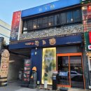 수원-매산-250 이미지