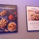 후라이드 참 잘하는집 이미지