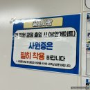 코카콜라 인천물류센터 | 쿠팡 물류센터 인천12센터 입고업무 후기 (셔틀버스,체크인,식당 정보)