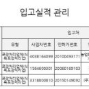(주)대성미트 이미지