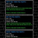 주식회사 테라스톤 이미지