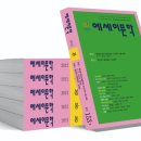 2021 안티고네 이미지