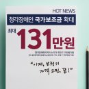 복음보청기구로센터