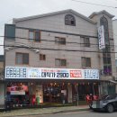 연지공원역(2번출구 옆) 이미지