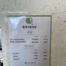 엠제이종합관리