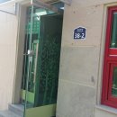 개도민박 이미지