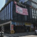 맥대중목욕탕 이미지