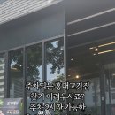 옥돈 이미지