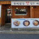홍대앞왕동까스