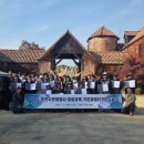 호수정원 이미지