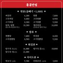 신풍반점 이미지