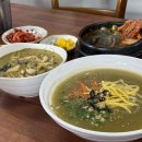 한림여자중학교 | 제주 한림 로컬 맛집 바당길 내돈내산 아침식사 가능