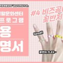 광주광역시동구행복재단동구문화센타