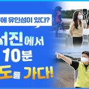 봉오재공원 이미지