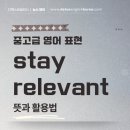 디톡스잉글리시