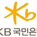 주식회사국민은행 이미지