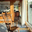 거제도 오션뷰 에어비앤비 힐링 숙소 지안포레스트