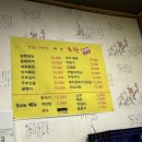 인제농협 원통지점 이미지