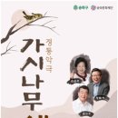 정통 - 진주시 평거로36번길 11 | 정통