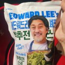 빵빵스낵 | 내돈내산/에드워드리 부추전스낵,부침개 솔직후기