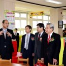 방어진초등학교 이미지