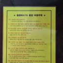 용장리575 네이버블로그