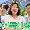 옆집부부 유튜브 - 프리마베라 서포트 출연 🌮 + 업체 사장님께 내용 공유했습니다🥰 이미지